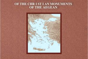 Αtlas of the Christian Monuments of the Aegean